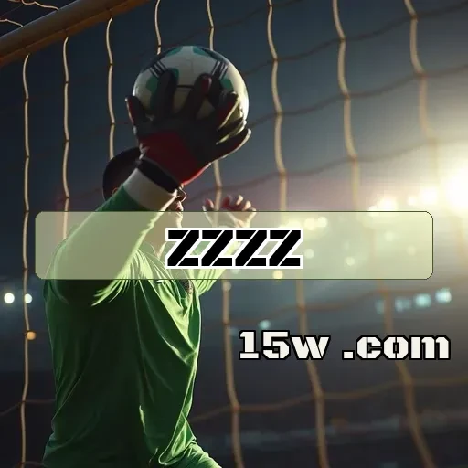 zzzz.com: Revelações Imperdíveis da Seção Cartas para Jogadores Entusiastas